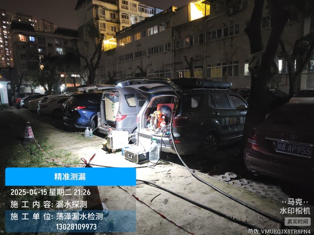 保定消防水管漏水检测维修公司电话多少钱